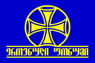 [Flag of CFF]